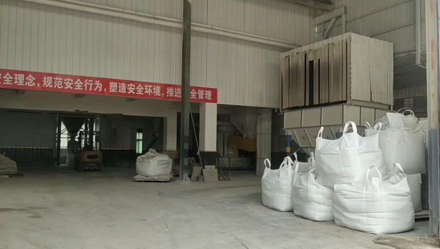 鋁礬土熟料細粉