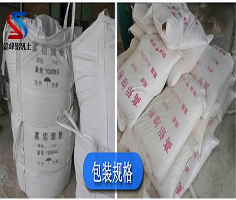 有色冶金行業(yè)用鋁礬土熟料