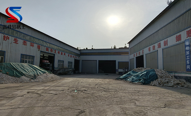 江蘇南通​均化鋁礬土