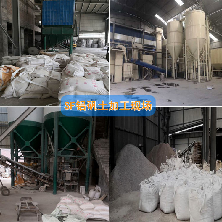 化工催化劑用鋁礬土熟料|高鋁細(xì)粉|骨料廠家加工現(xiàn)場圖