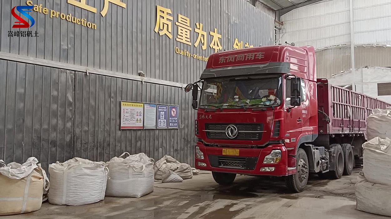 35噸高鋁礬土熟料細(xì)粉裝車發(fā)貨現(xiàn)場