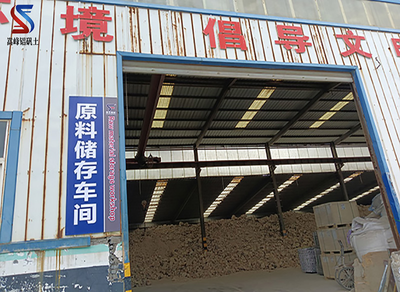 鋁礬土原料存儲(chǔ)車(chē)間