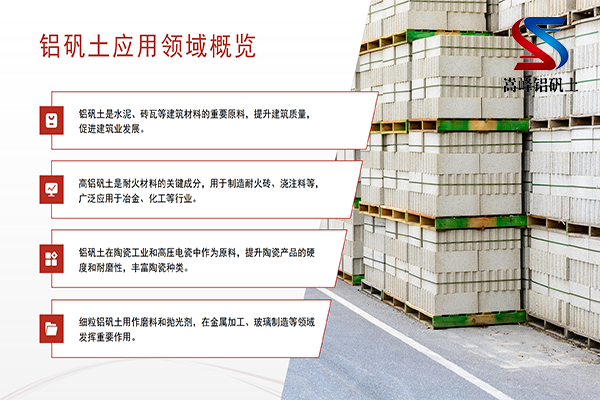 鑄造涂料鋁土礦的價(jià)格是多少？