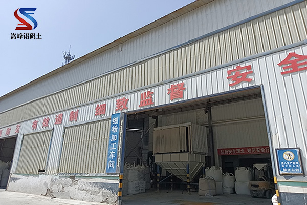 煉棕剛玉鋁土礦廠家