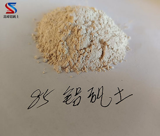 高鋁礬土｜熟料｜細(xì)粉｜骨料｜研磨級(jí)鋁礬土價(jià)格｜廠家｜供應(yīng)商圖