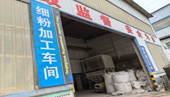 鑄造用鋁礬土廠家發(fā)貨現(xiàn)場