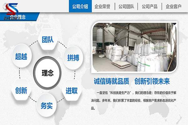 鋁礬土｜熟料｜高鋁｜細粉｜骨料｜鑄造用鋁礬土價格｜廠家｜優(yōu)點圖