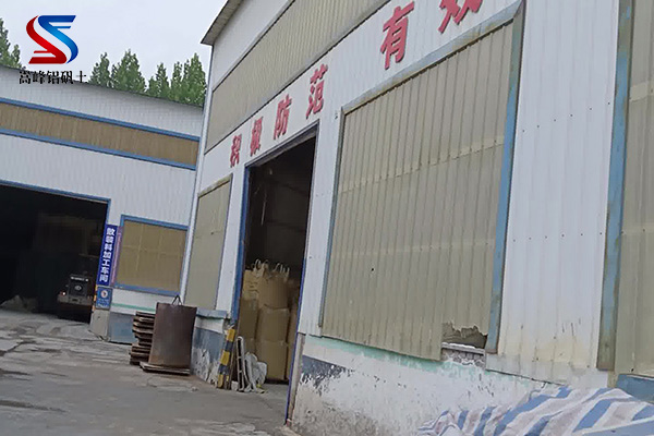 高鋁礬土｜熟料｜細(xì)粉｜骨料｜研磨級(jí)鋁礬土價(jià)格｜廠家｜優(yōu)勢(shì)圖